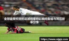 CBA五佳球：徐杰复制朗多背后传球，王浩然三分绝杀！＂