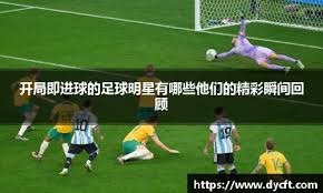 快船126-113力克尼克斯，莱昂纳德27+10+7，哈登29分